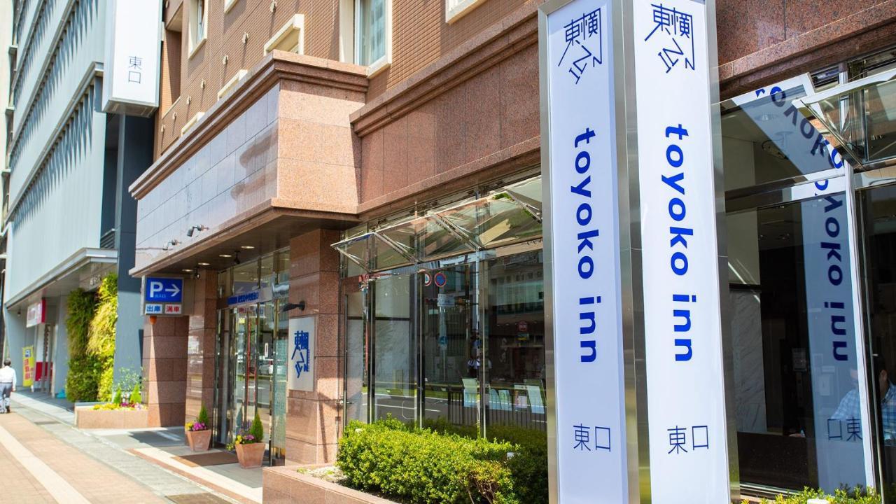 Toyoko Inn Kagoshima Chuo Eki Higashi Guchi Buitenkant foto